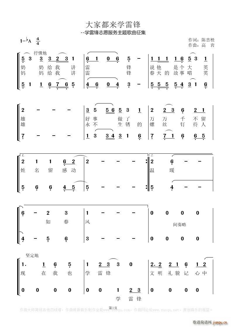 Ҷ(li)W(xu)h(ָV)1