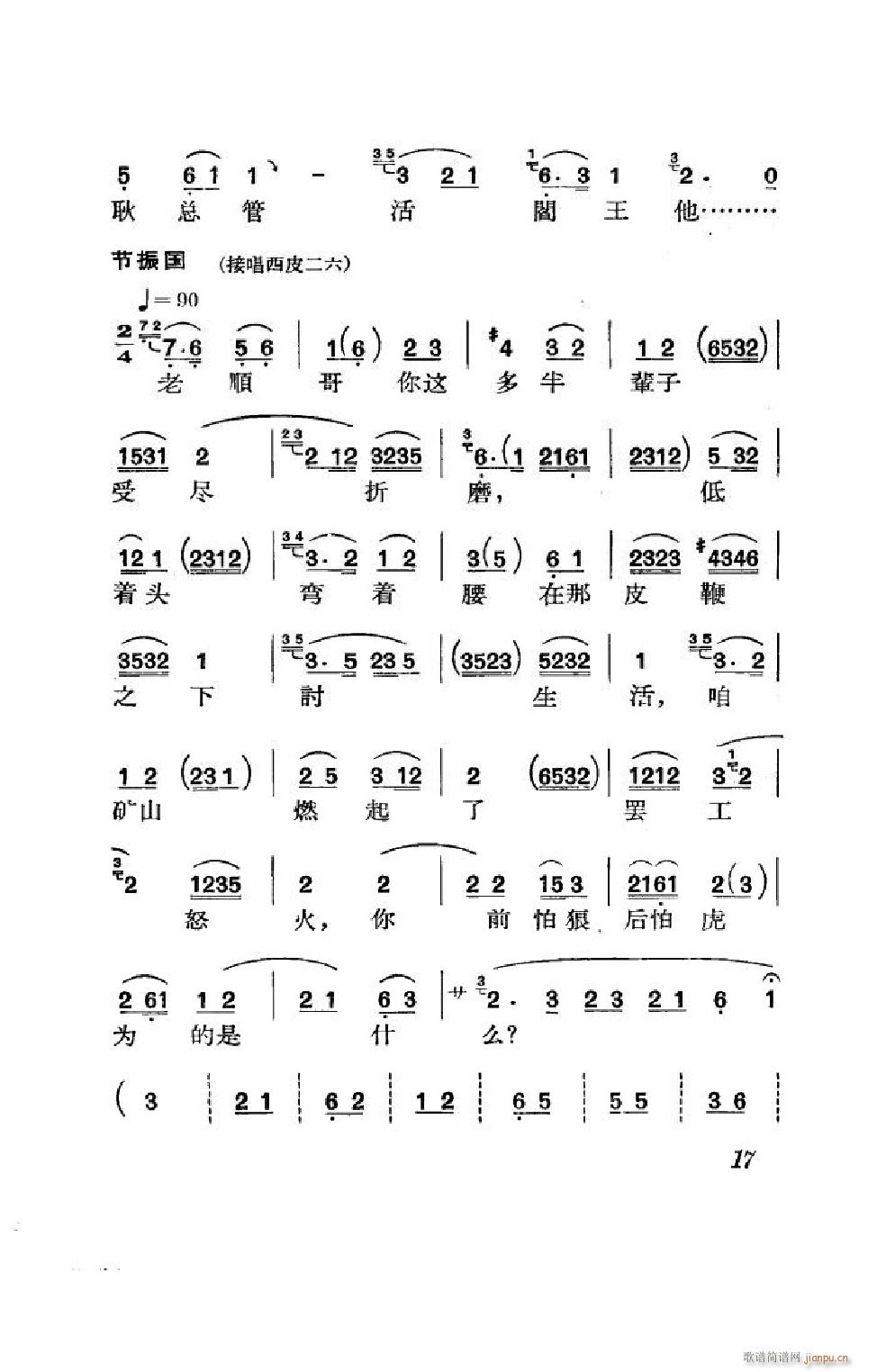  ȫ 000 050(V)17