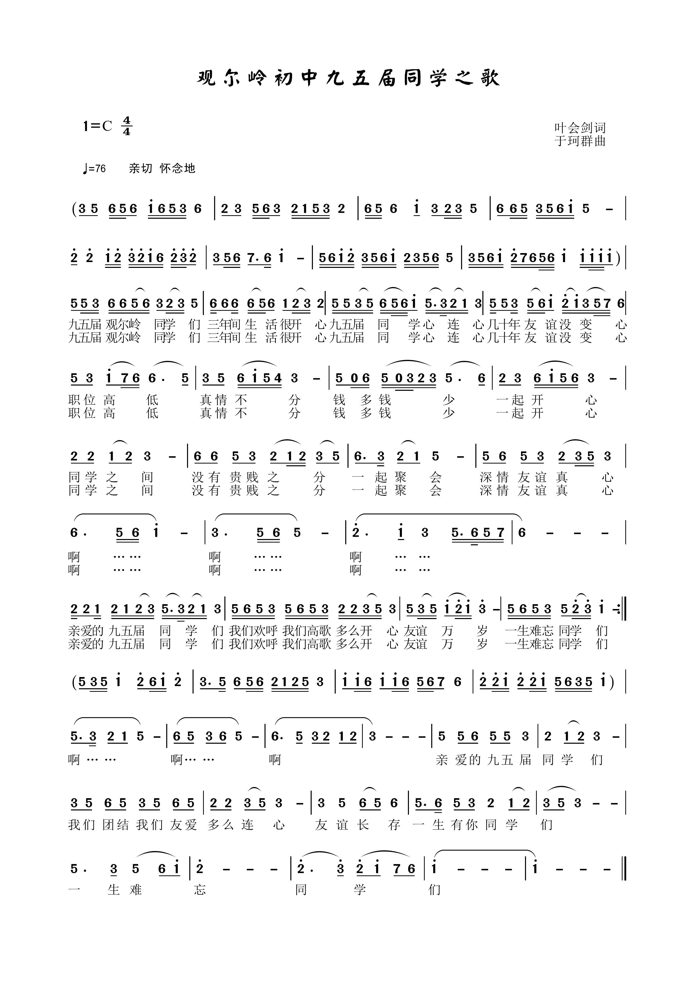 �^(gu��n)���X���о����ͬ�W(xu��)֮��(ʮ�ּ�����)1