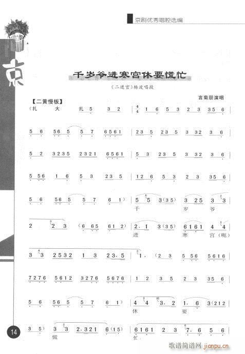 ݋Ŀ1-20(V)21
