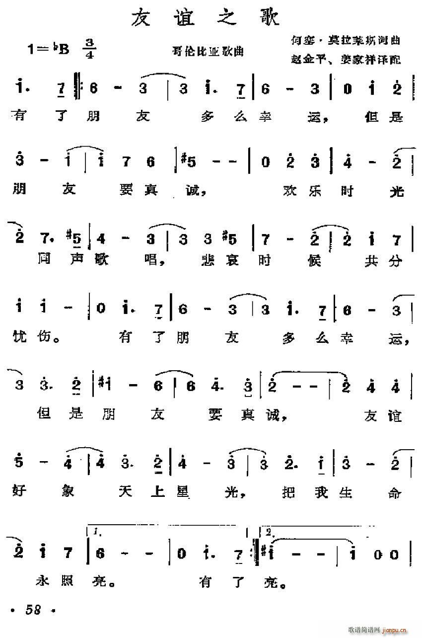 炐ȁ x֮(ָV)1