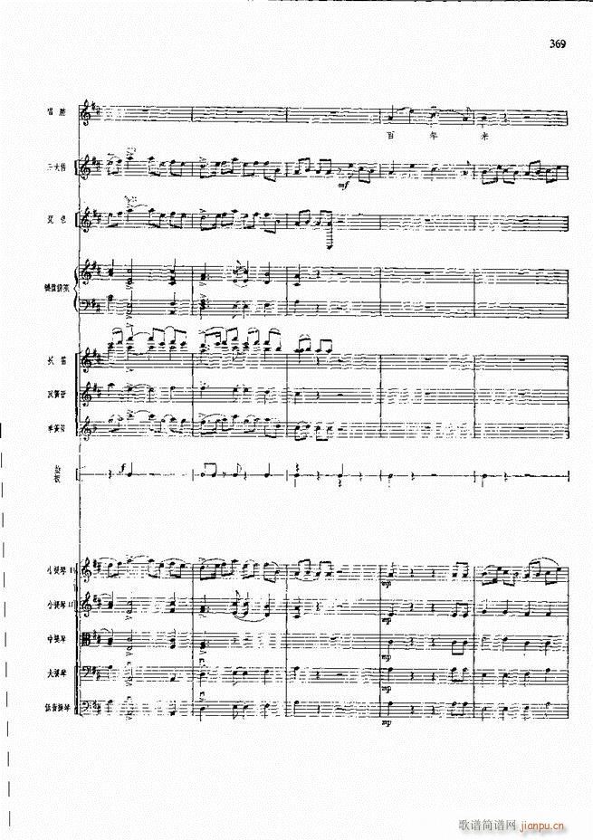 F  361 420(V)7