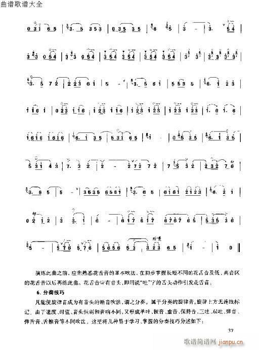 ٳ෨35-53(y)(V)3