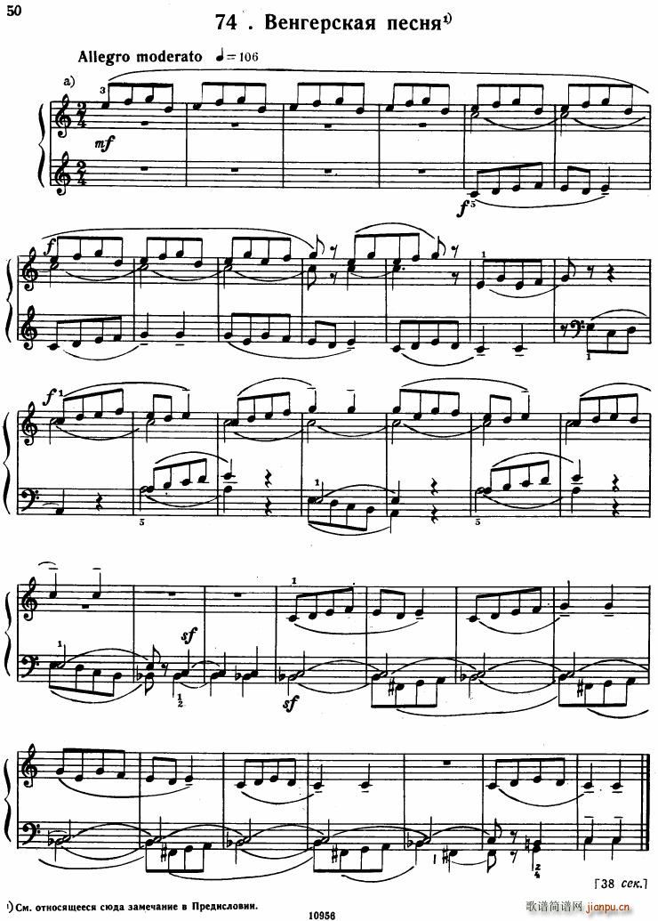 Bartok SZ 107 Mikrokosmos for Piano 67 96(V)8