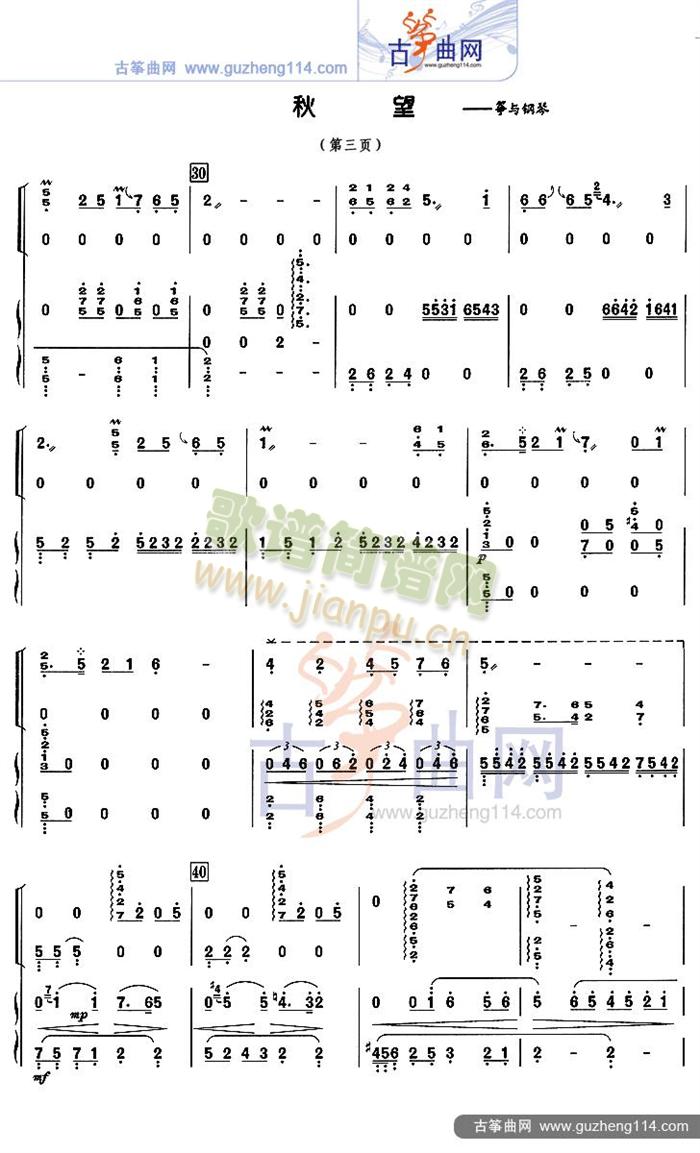 (Ź~PV)3