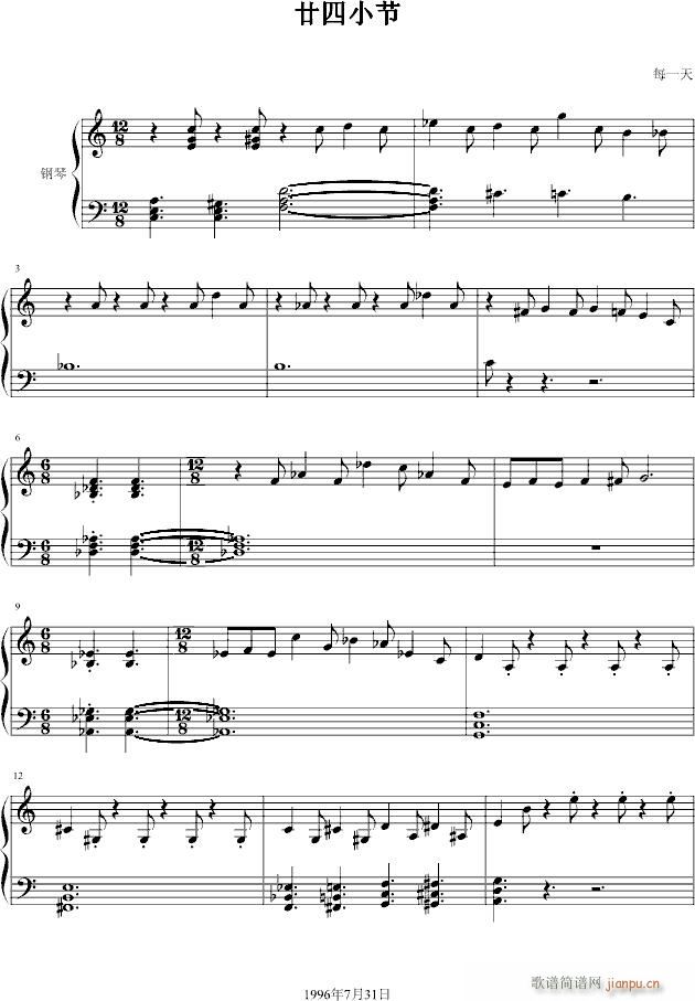 إС(V)1