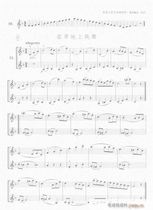 СٻA̳141-160(СV)3