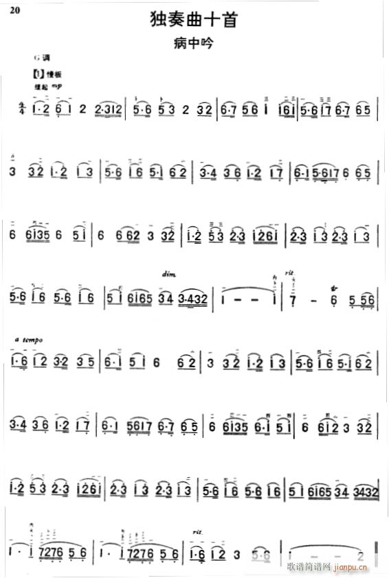 1(V)1