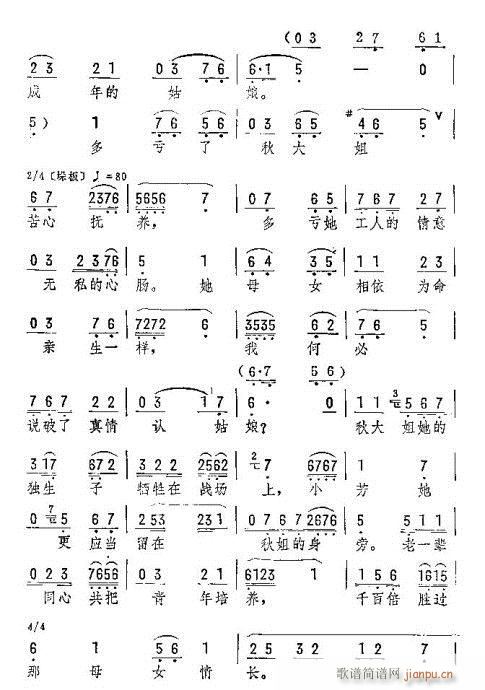 СһĸH䪄(V)3