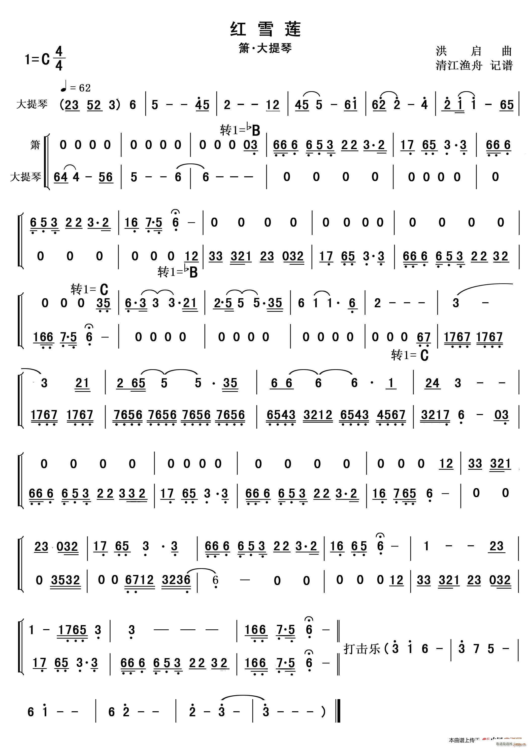 tѩɏ  (V)1