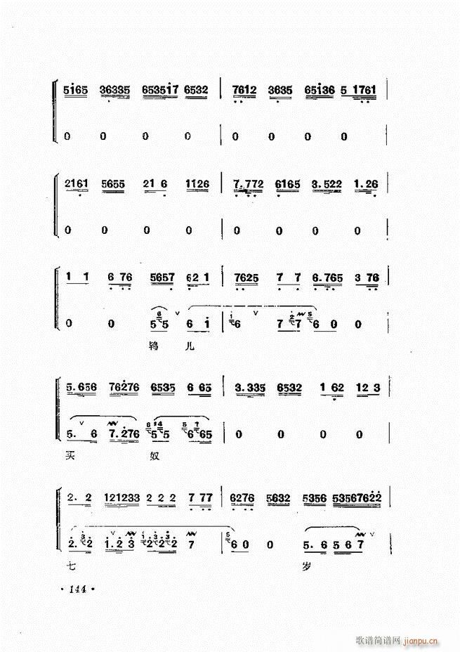 ﳪǻx ӆ 121 180(V)24