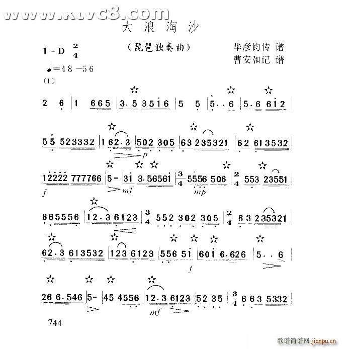 ɳ ê(V)1