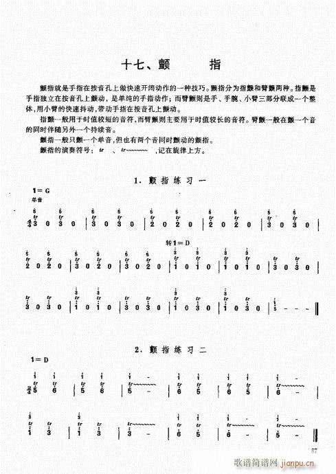 ϻA̳81-100(V)7