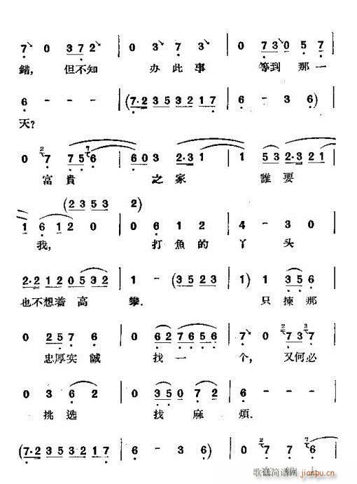 (hu)ӛ(V)6