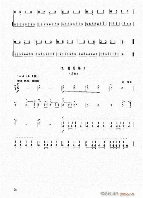 м̳61-80(V)18