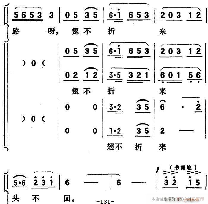 脡 (yng) ȫ֮(chng)  hhǰw(ʮּ)5