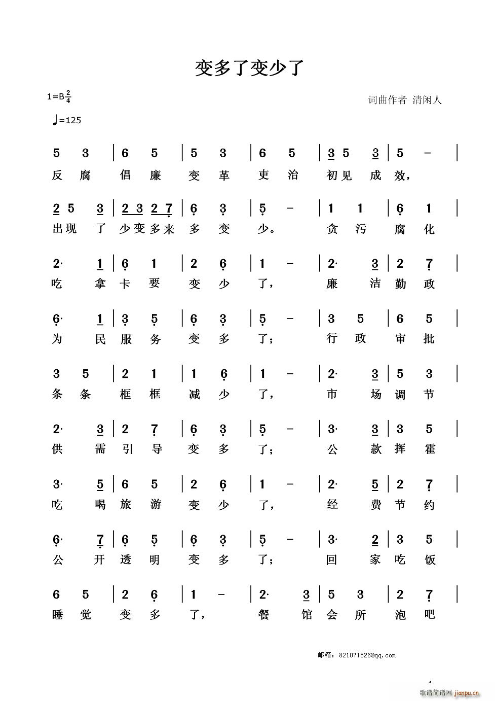 ׃׃(ָV)1