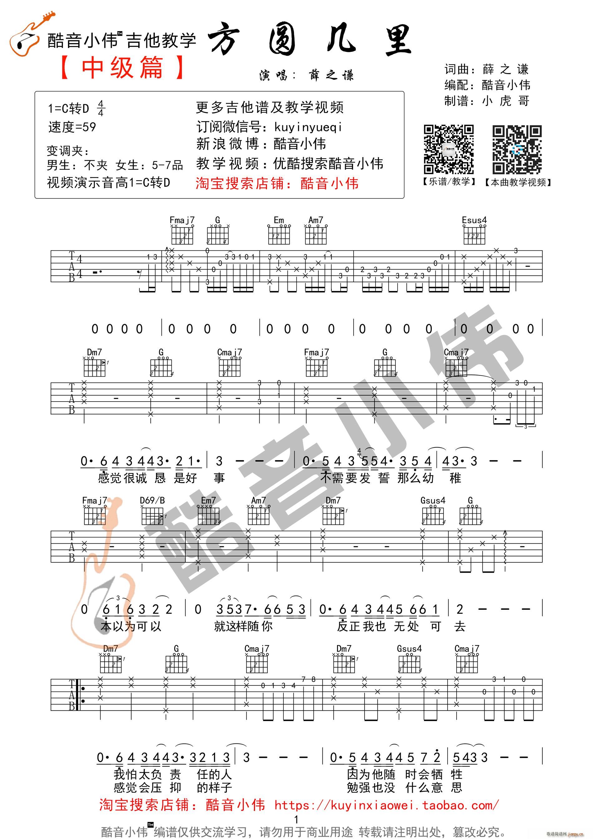 A ԭ泬 (tng) С(V)1