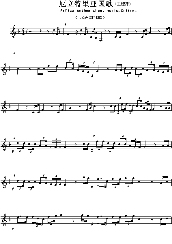 裨Arfica(V)1