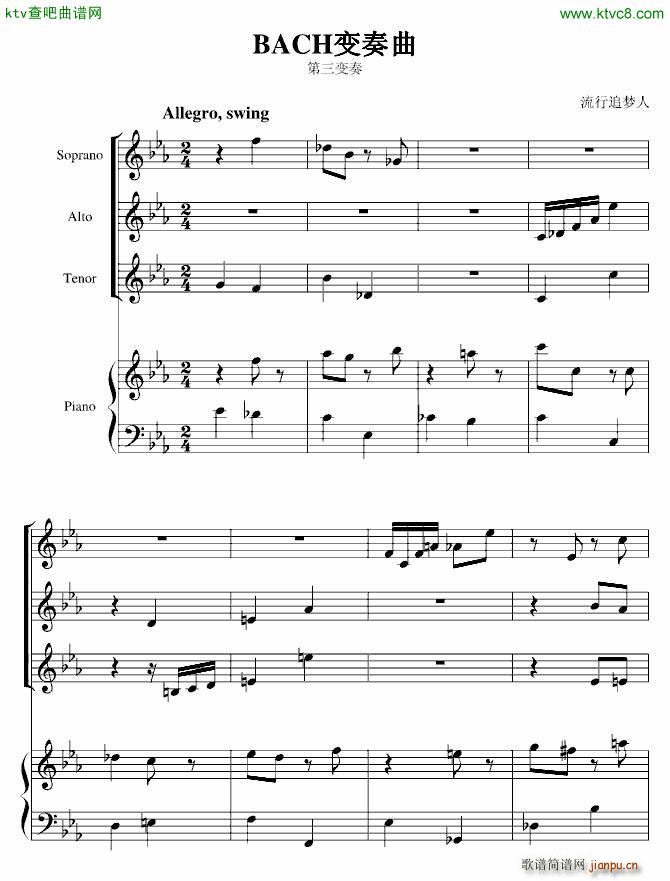 BACH׃ ׃(V)1