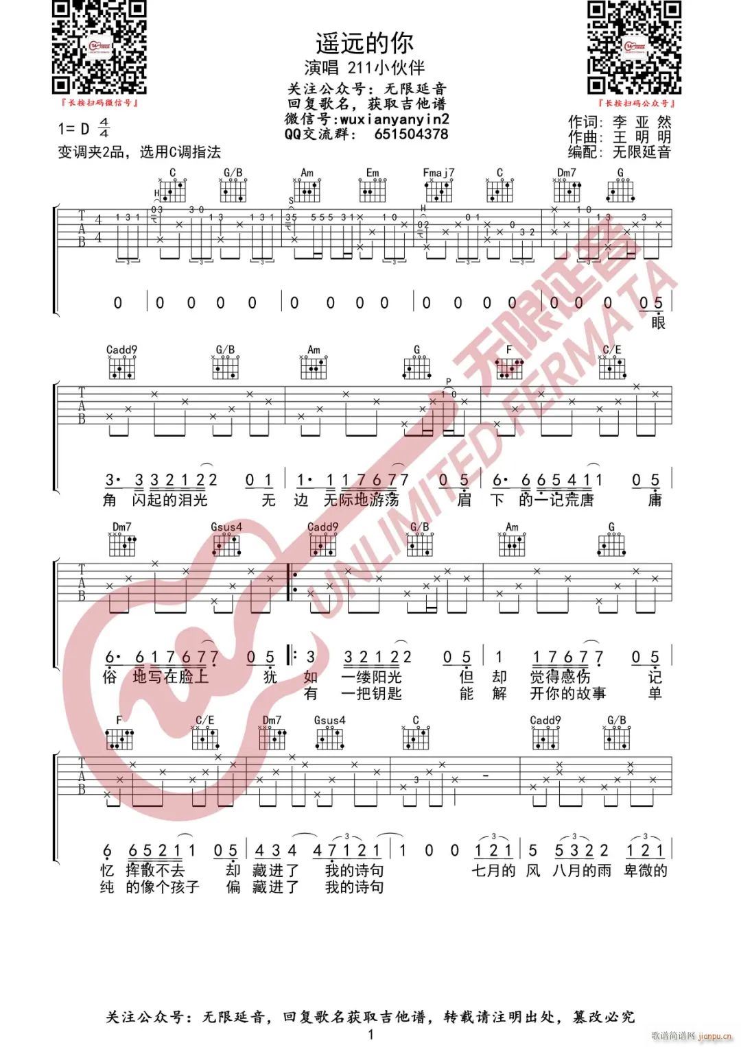 bh 211С C{ԭ澎(V)1