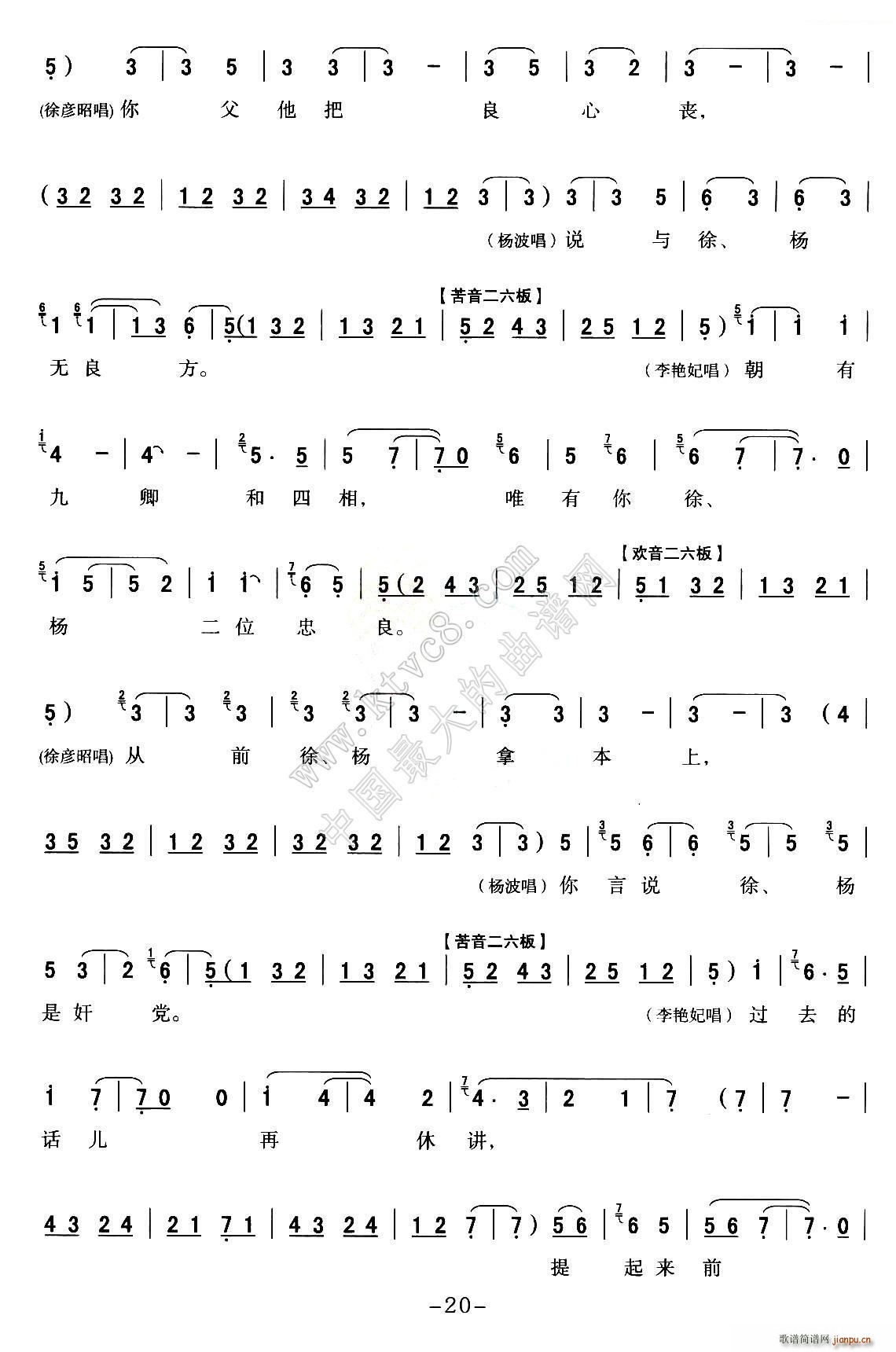 ǻ ȫۑV M(jn)m P11 20(ʮּ)10
