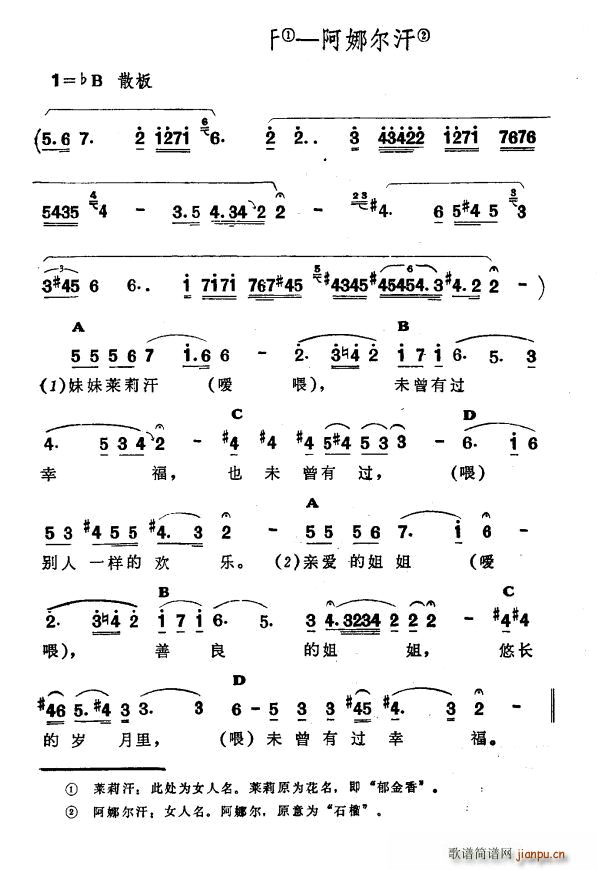  Ƞ ½ S᠖  ո(ʮּ)1