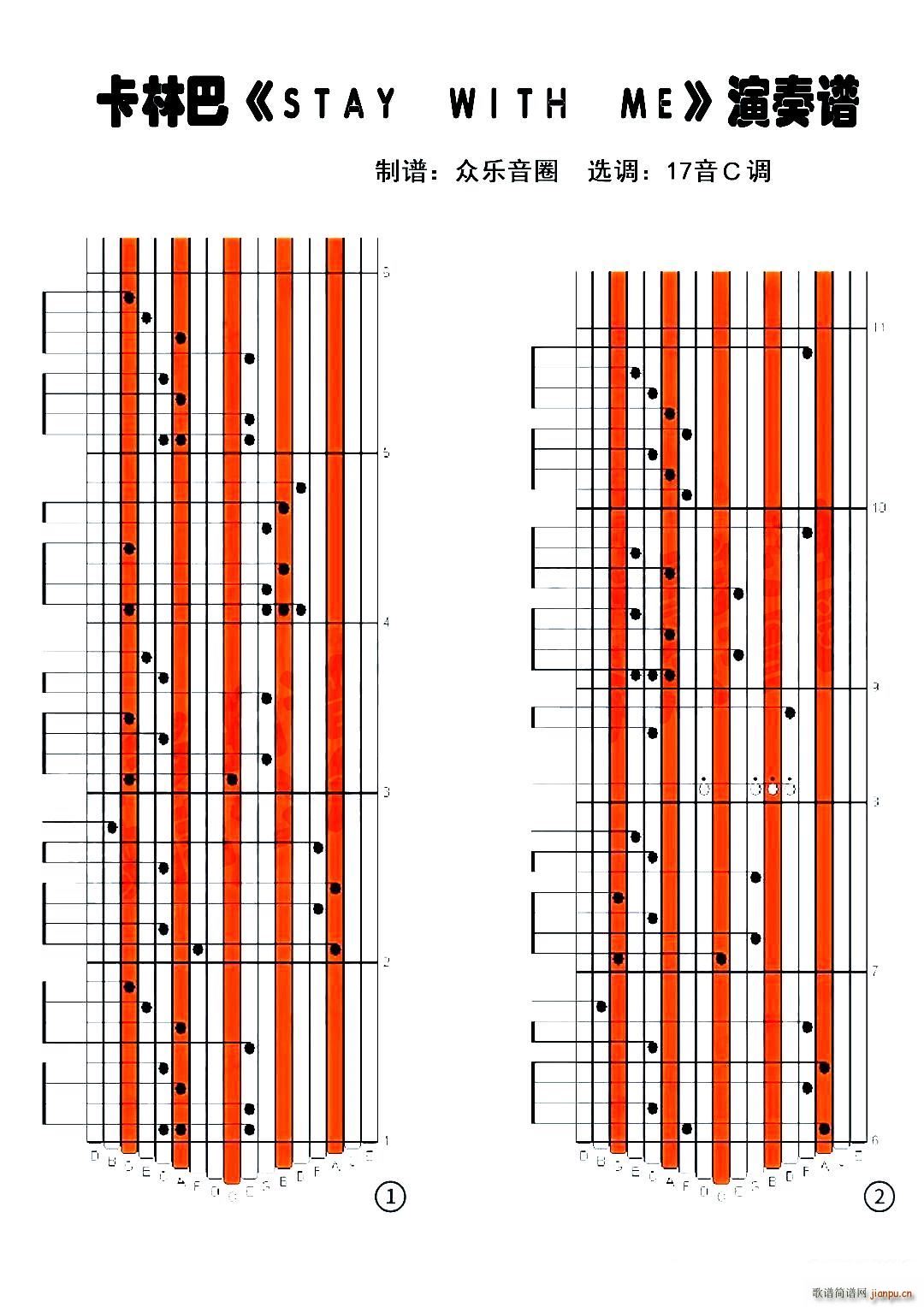 Stay with me Ĵָ�ٿ��ְ��������V(ʮ�ּ�����)1