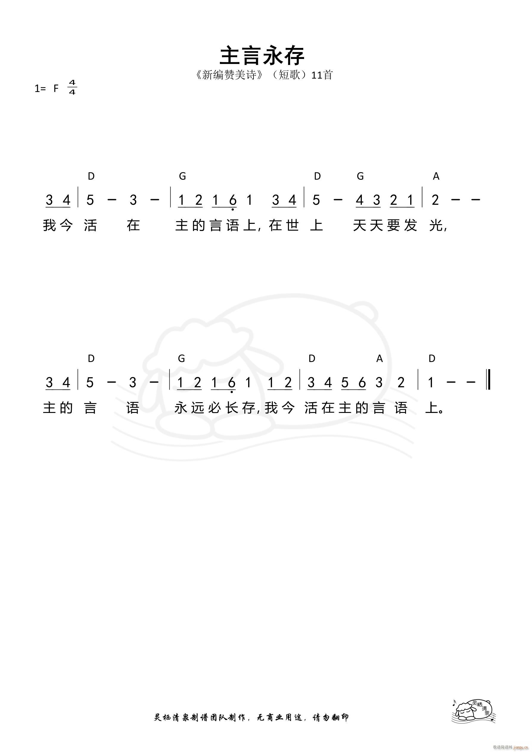  ̸11(ָV)1