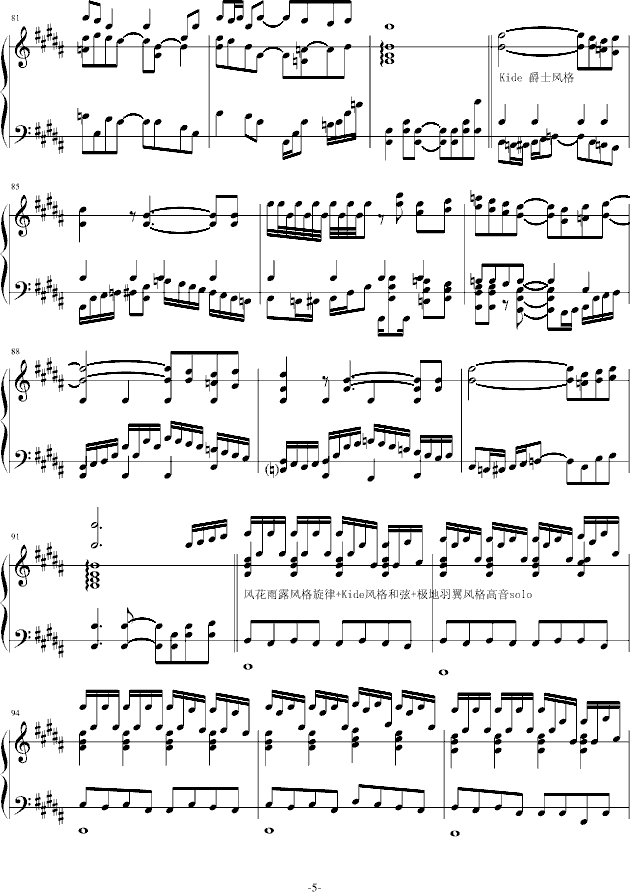 Angels from the piano(V)5