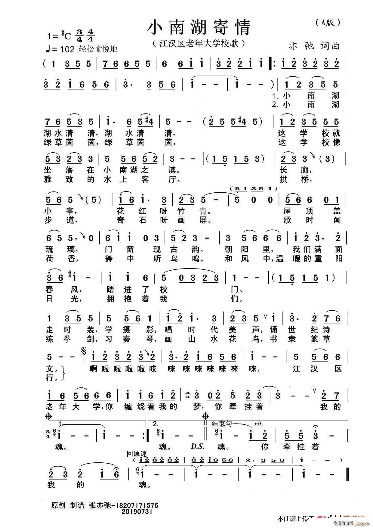 СϺ ԭ(chung  ) hнh^W(xu)У A(ʮּ)1