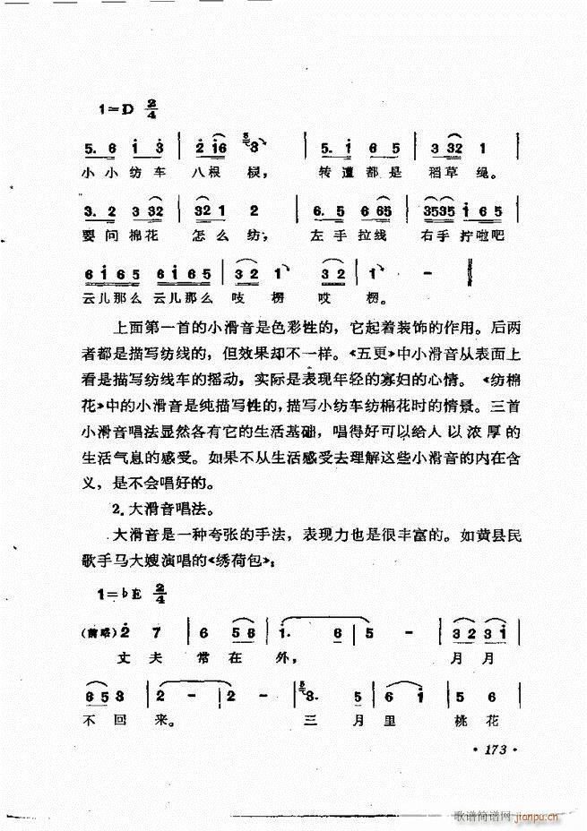質cӖ (l )Փ  121 184(ʮּ)53