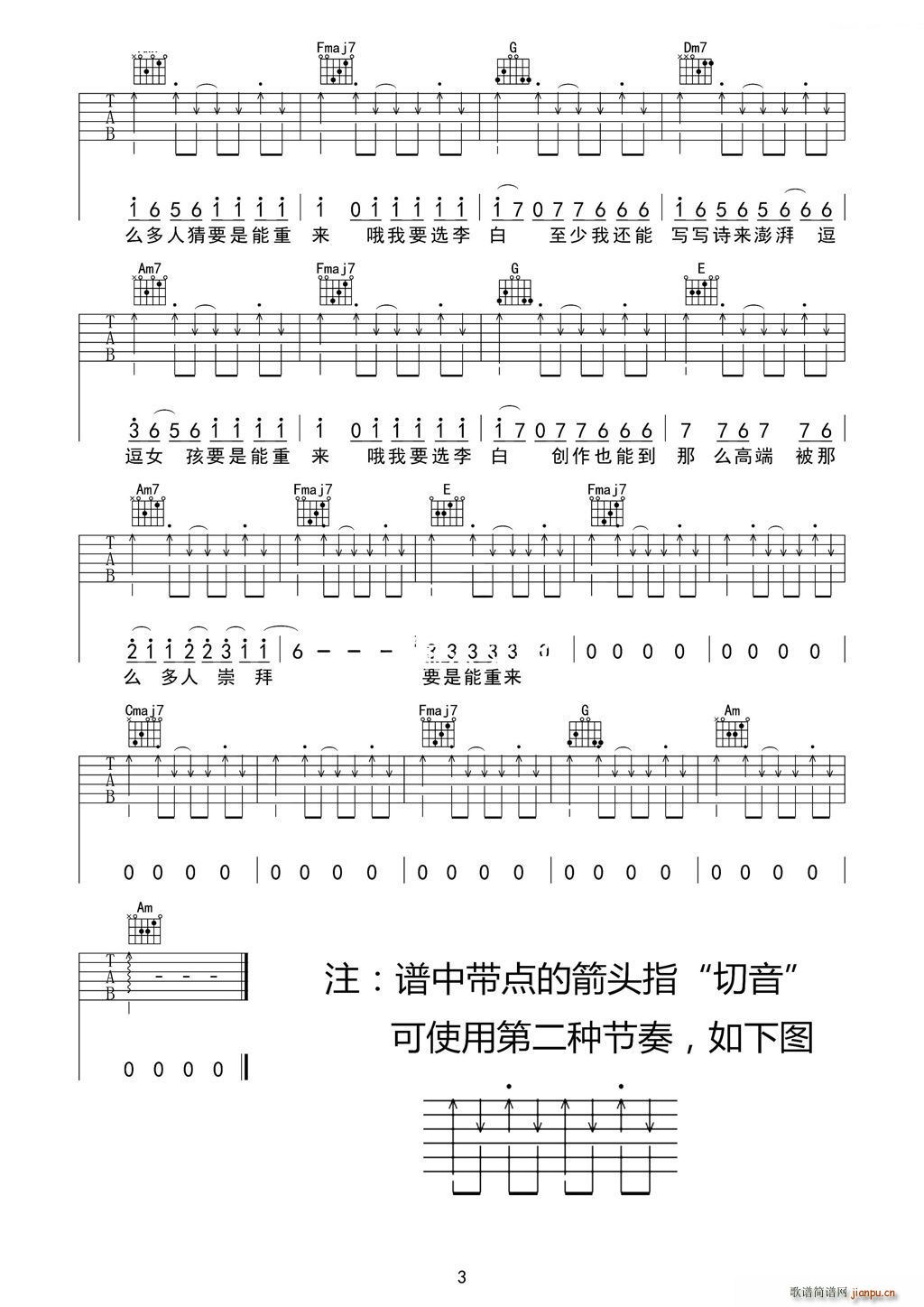  (V)3