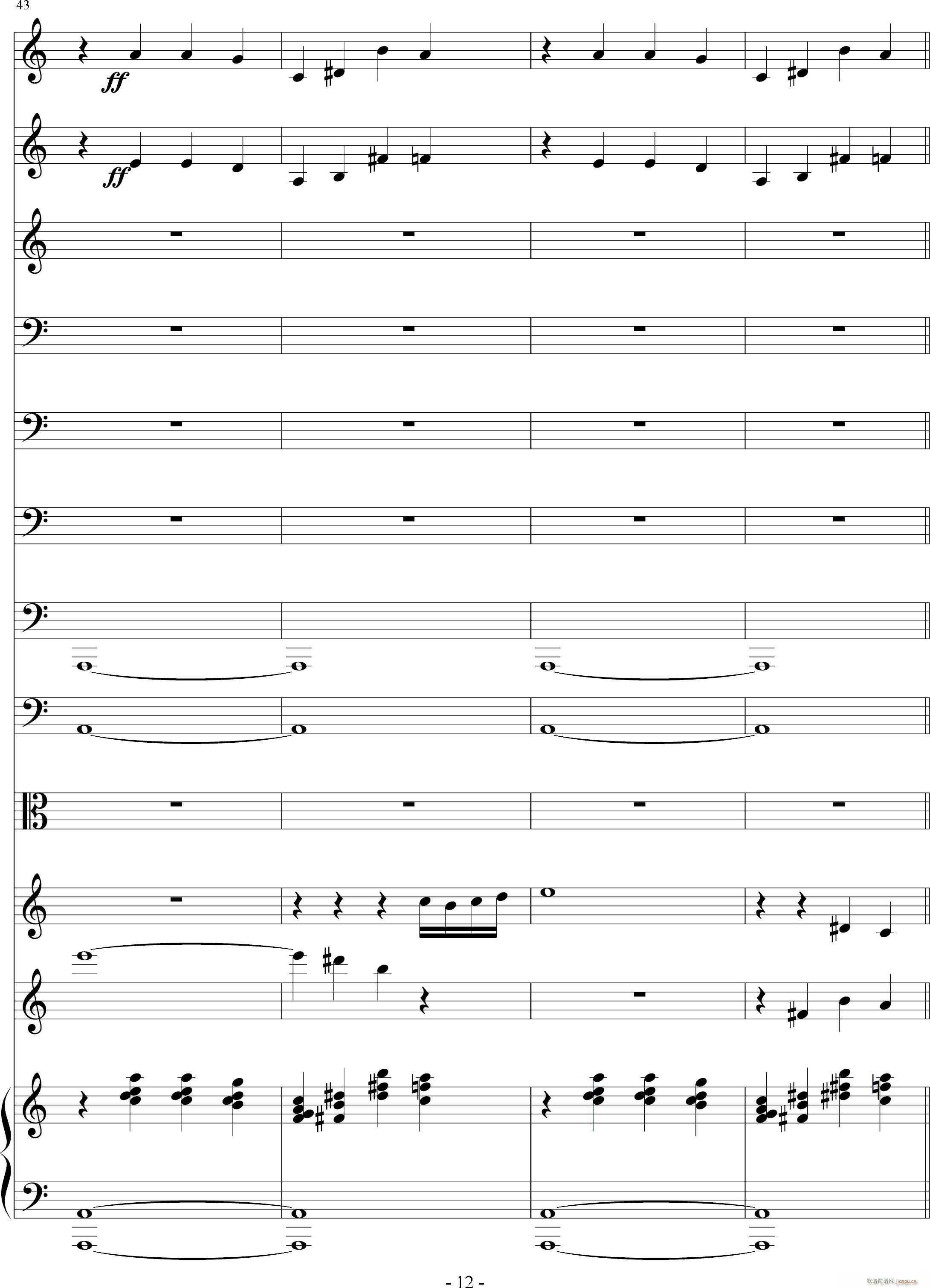 Rei I(V)12
