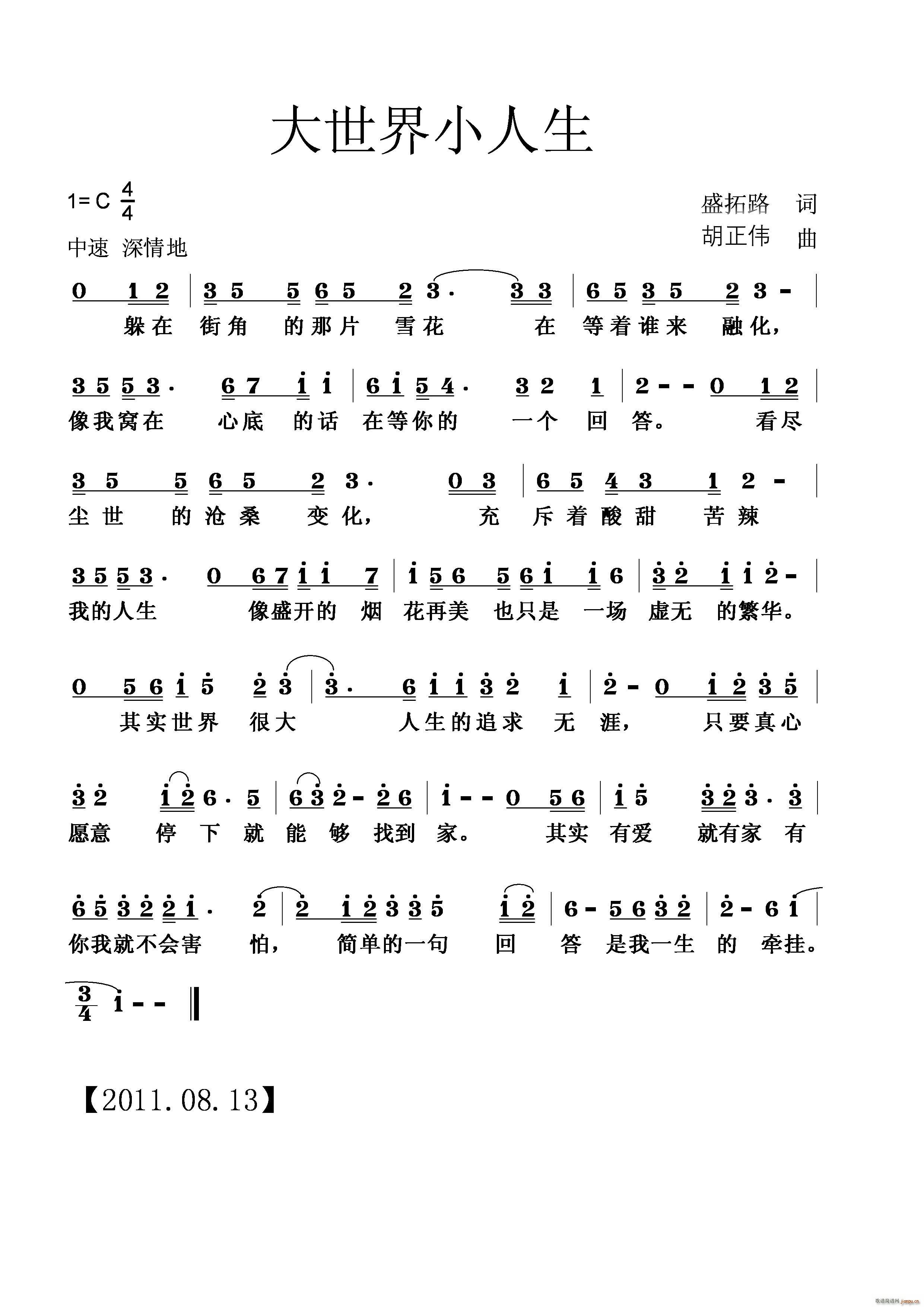 С(ָV)1