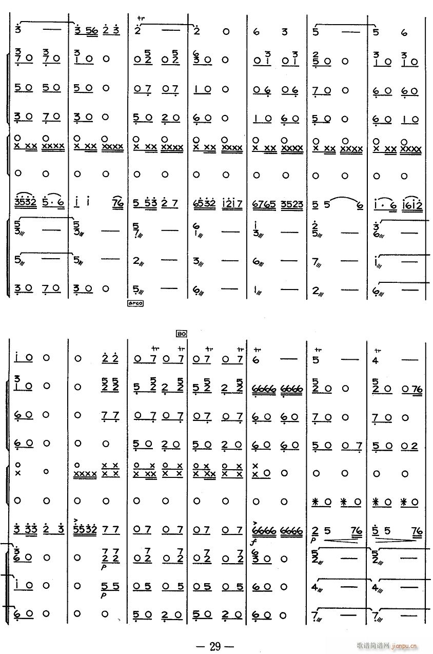 s 6(V)1