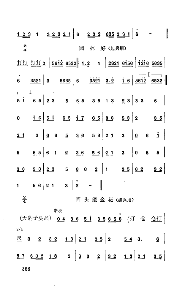 ǻ(l )\ 350 393(ʮּ)23