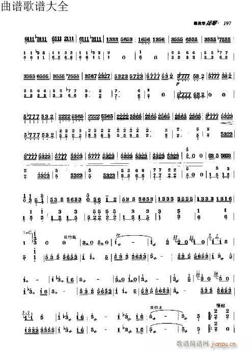 ҌW(xu)P191-203(y)(Ź~PV)7