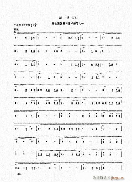 ь(sh)ý̳221-240(ѺV)14