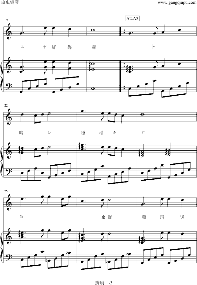 ՆL(fng)(V)3