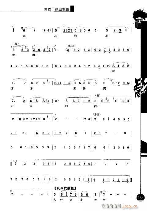 ݋181-200(V)3