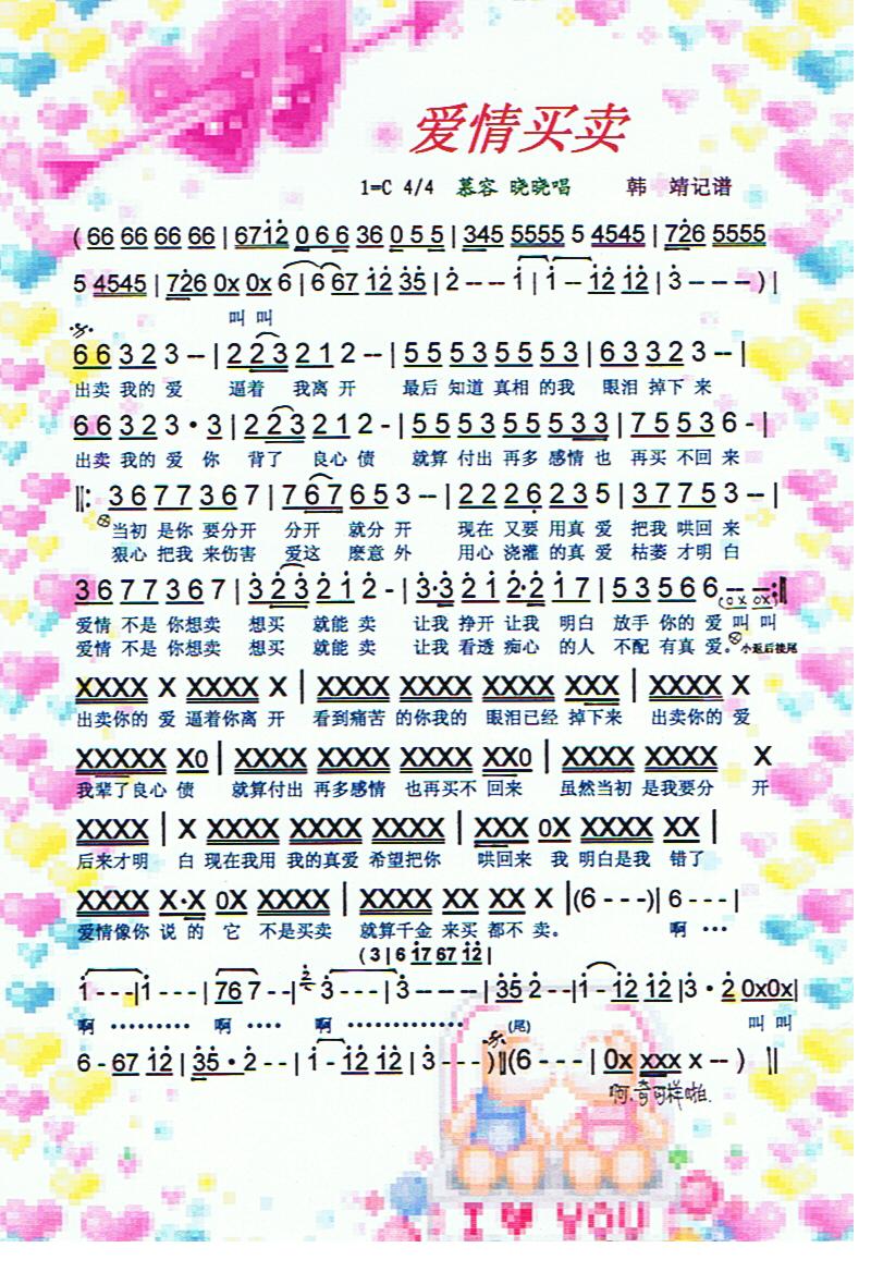 (i)I(mi)u(mi)V(ָV)1