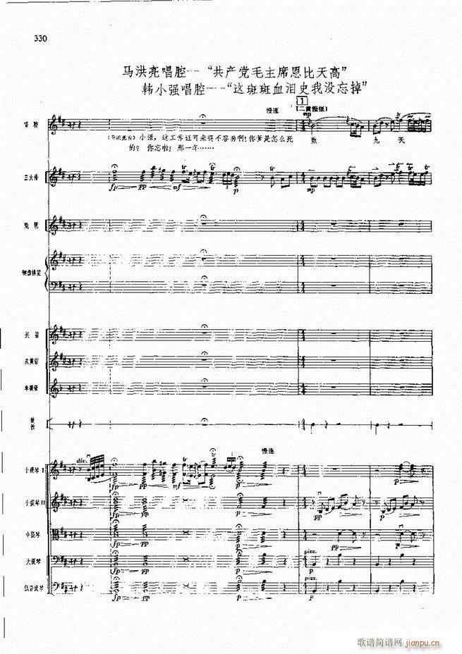 F  301 360(V)28
