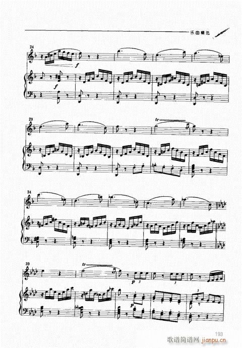 pɹT(mn)c181-199(ʮּ)13