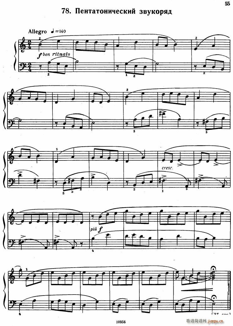 Bartok SZ 107 Mikrokosmos for Piano 67 96(V)13