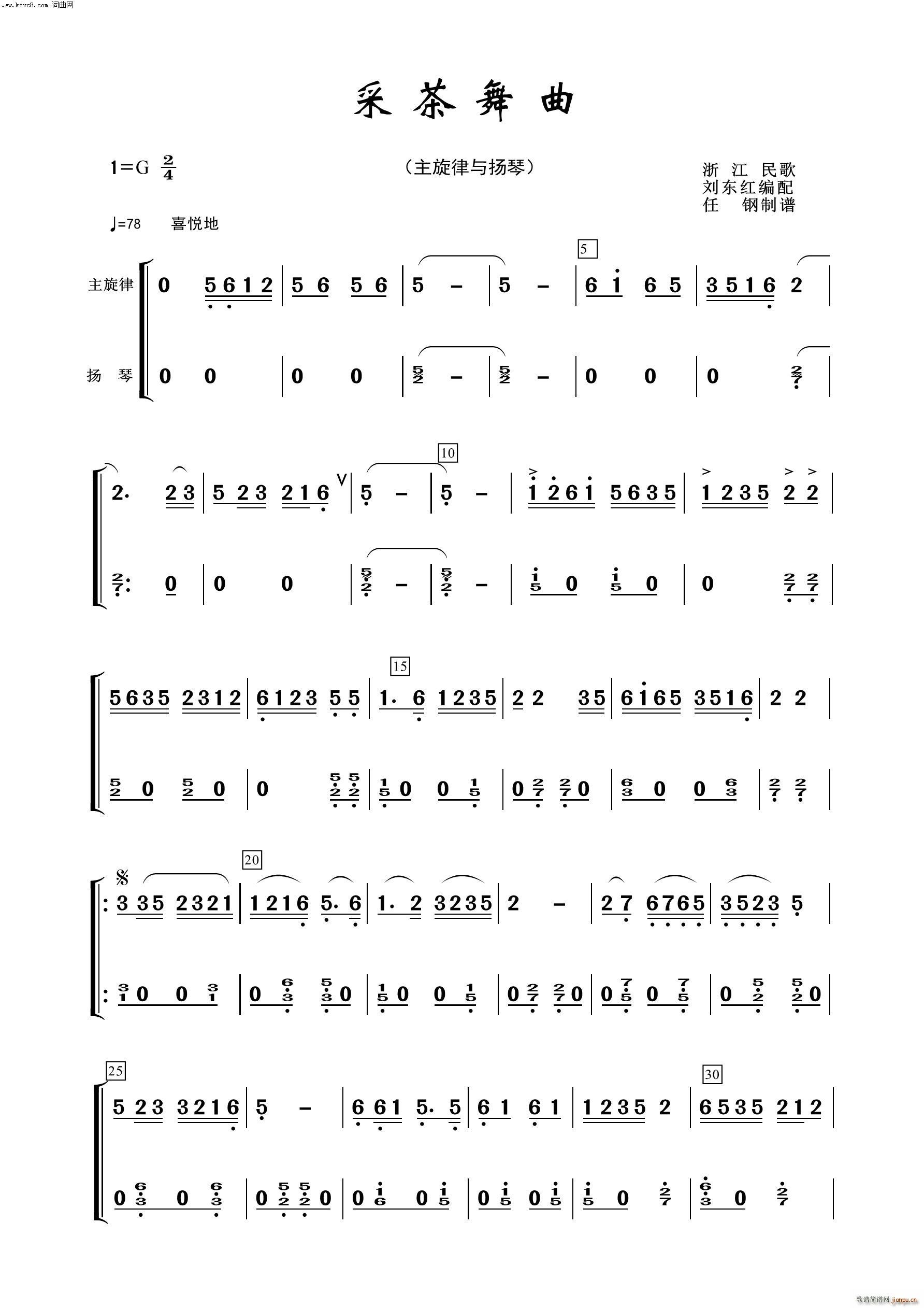 ɲ P (l )100(V)1