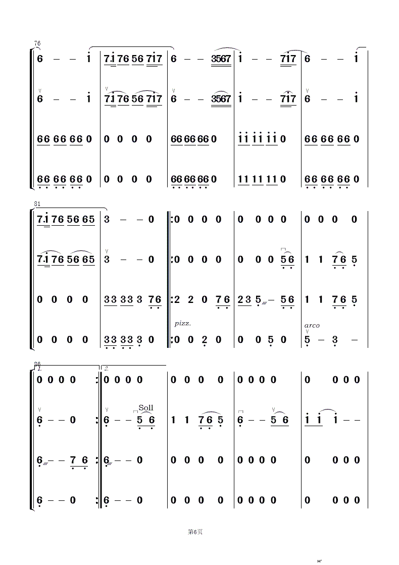 tǉ(mng)x (l )(V)6