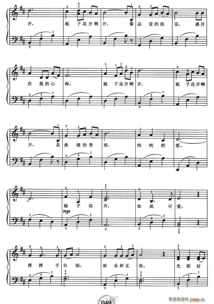 d_(ki) V(V)3