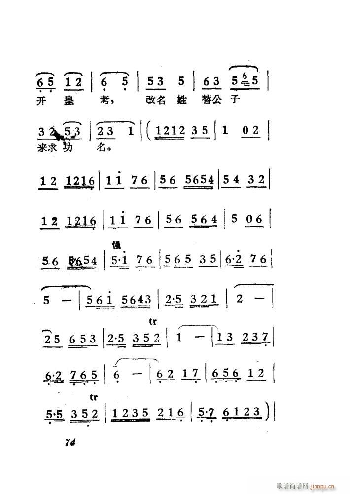 ŮR S÷ Ӱ 51 84(S÷V)24