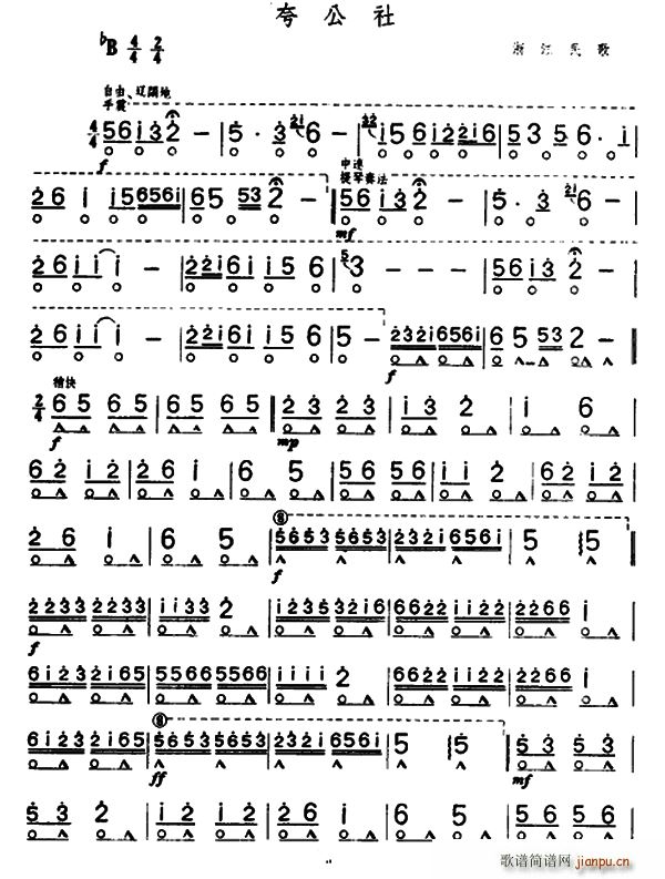 乫(V)1